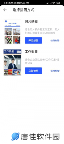 马克相机