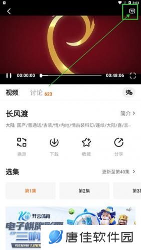 追剧达人