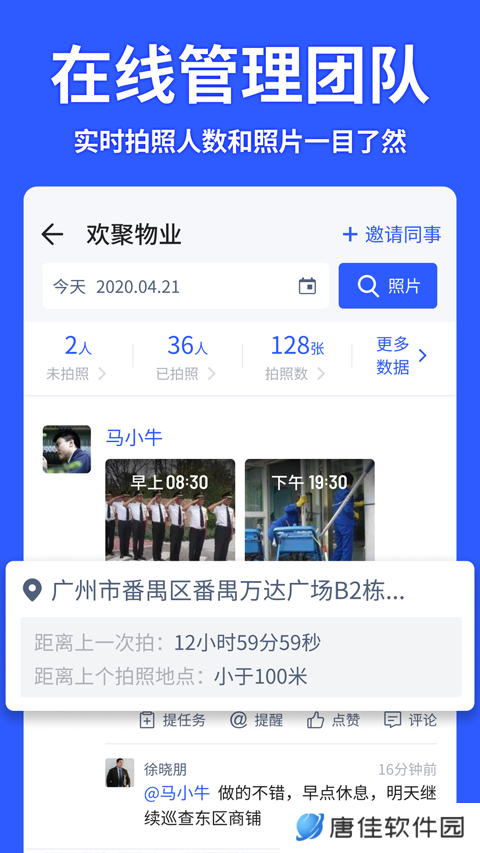 马克相机