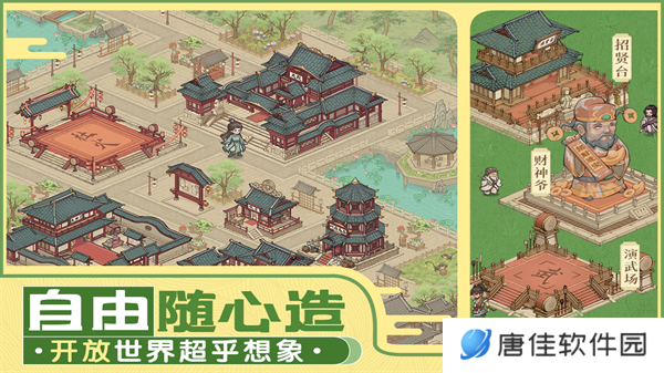 这城有良田