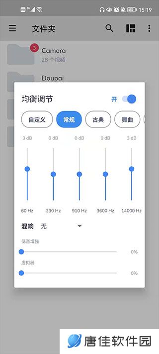 MX Player