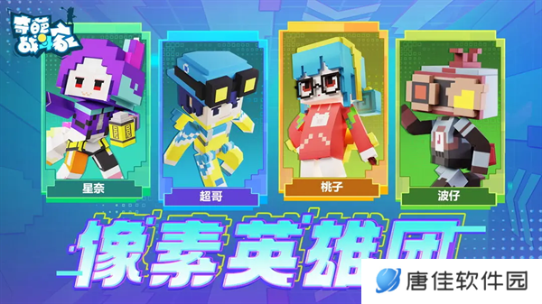 兵人大战最新版