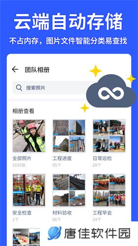 马克相机最新版