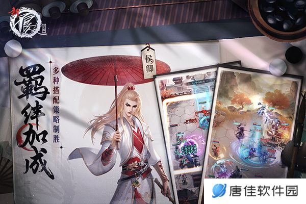 新不良人