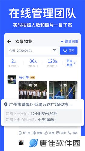 马克相机最新版