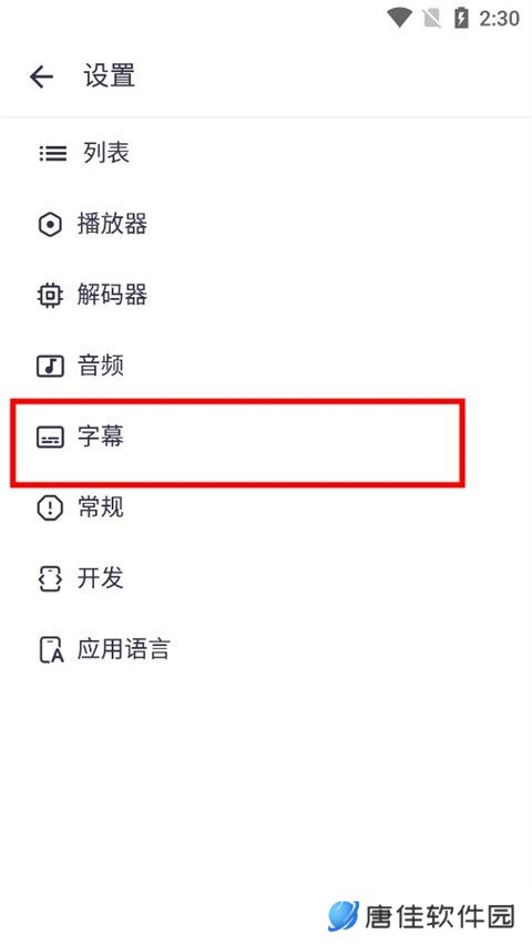 MX Player