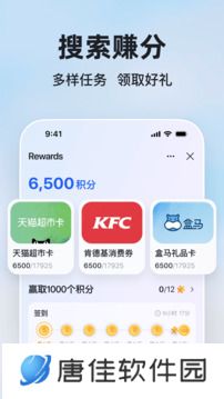 bing必应