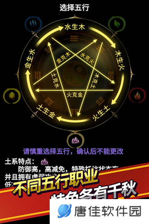 无尽洪荒单机版