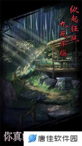 引魂铃
