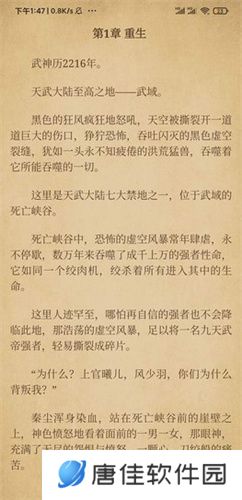 青鸟阅读