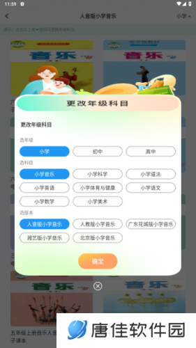 七彩课堂最新版