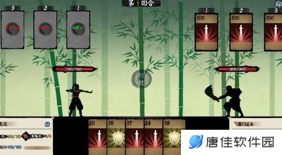 江湖旧梦