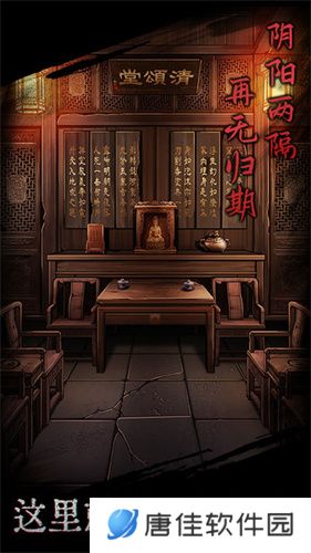 引魂铃
