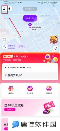 花小猪