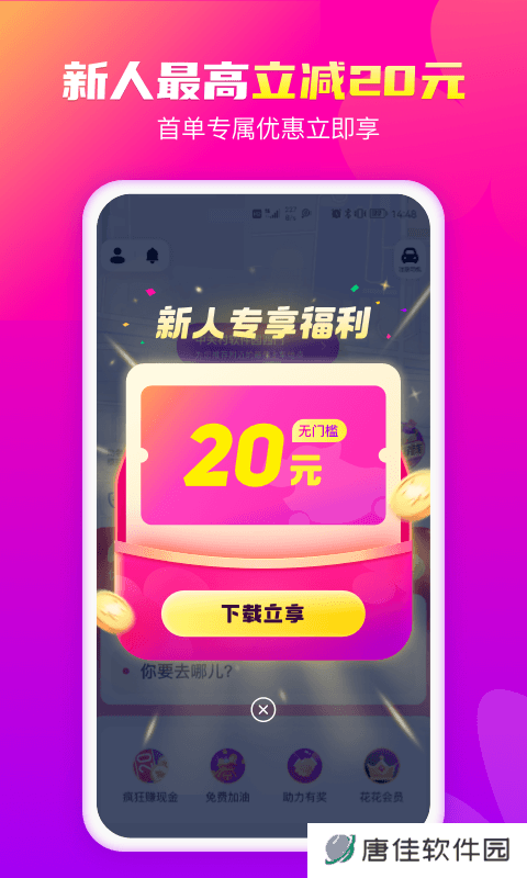 花小猪