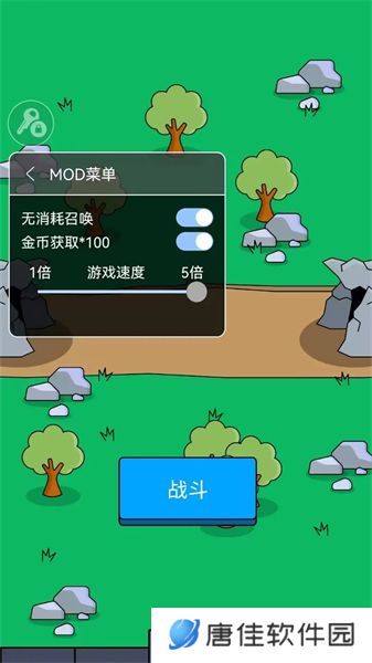 我们是战士完整版