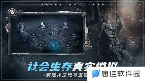 冰汽时代最后的家园中文版