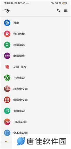 青鸟阅读