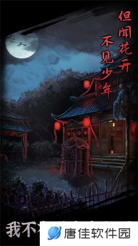 引魂铃