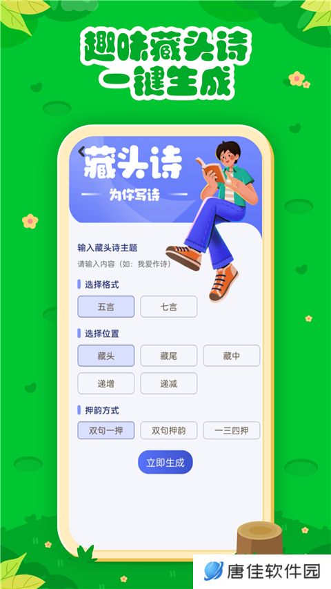 七彩课堂最新版