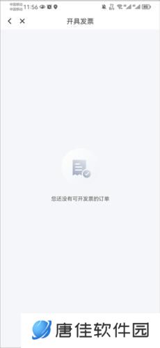 花小猪