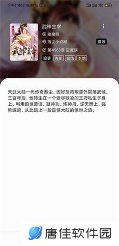 青鸟阅读