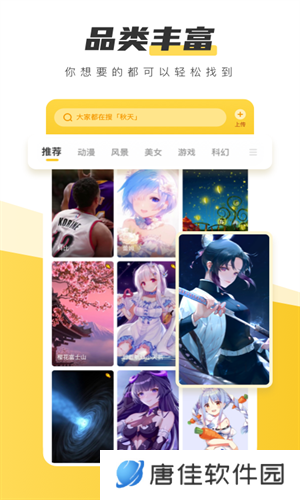 元气桌面