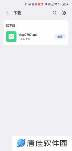 天空视频app免费追剧
