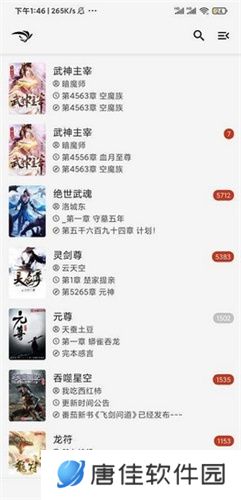 青鸟阅读