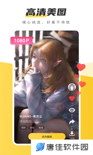 元气桌面