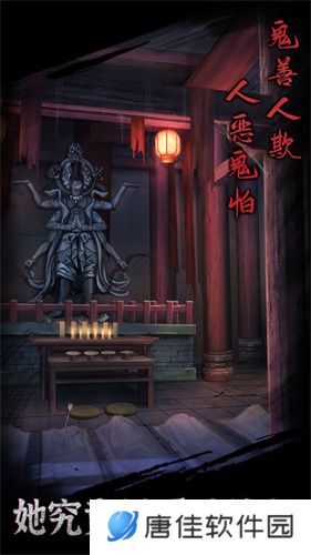 引魂铃