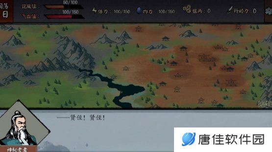 江湖旧梦