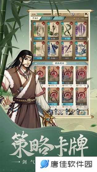 挂出个大侠折相思