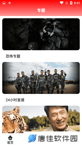 掌酷影院2025
