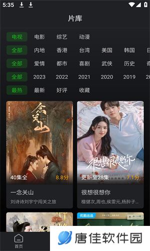 狮子影视