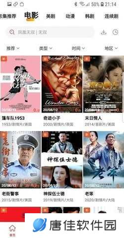 火焰视频