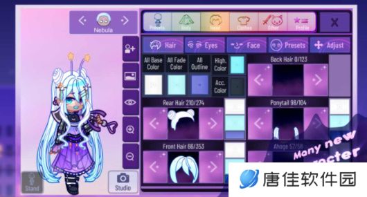 加查星云