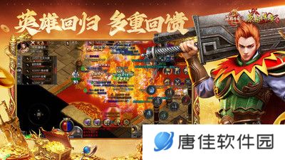 甄子丹代言原始传奇