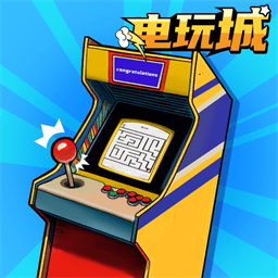 兄弟游戏厅 v2024.06.05-足够强才能过关