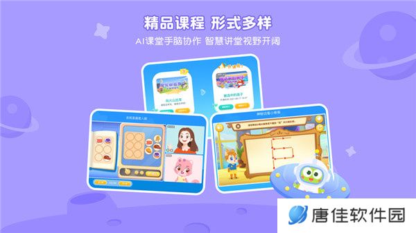 豌豆素质