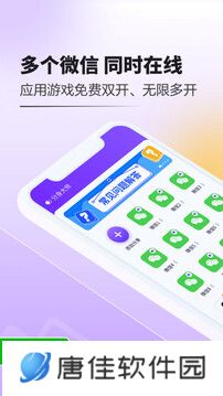 分身大师
