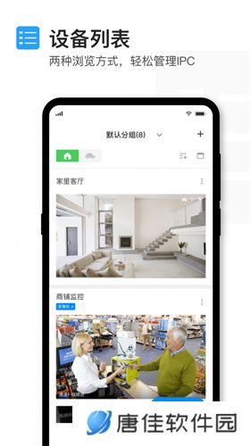 tplink物联