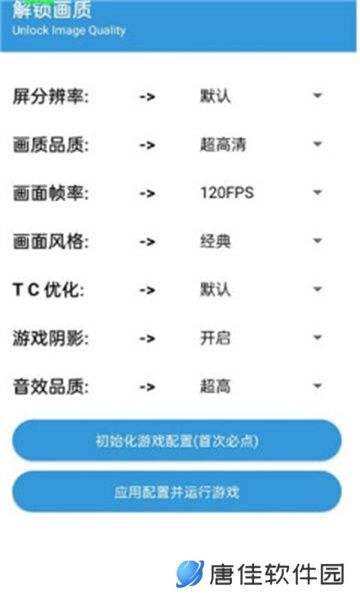 gametools