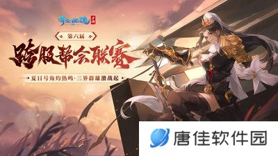 倩女幽魂手游