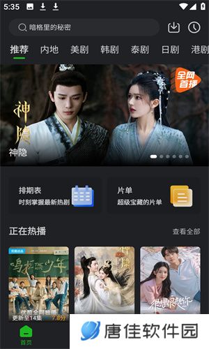 狮子影视