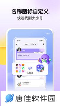 分身大师