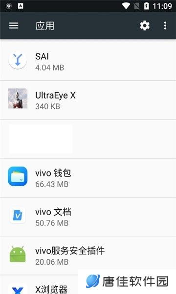 vivo文档