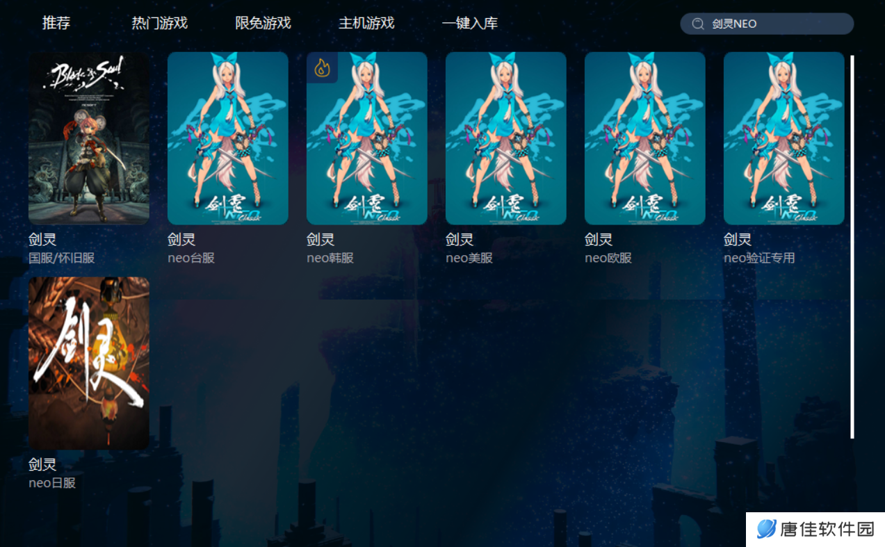 QQ截图20250312115944.png