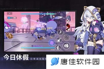 崩坏3