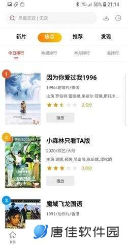 火焰视频